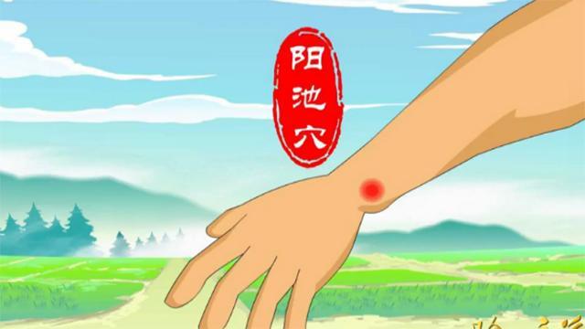 按按手上這個奇穴 手腳冰涼治好了還順帶能強身補腎