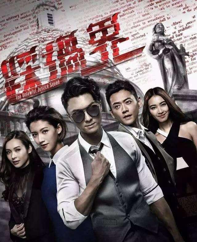 比起《盲俠大律師》更喜歡《踩過界》三字