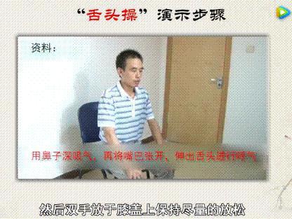 早晨對舌頭做一件事就行！特效降血壓、防中風！100%受益