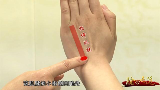 按按手上這個奇穴 手腳冰涼治好了還順帶能強身補腎