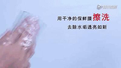 馬桶堵了，一張保鮮膜就能搞定，關鍵還不髒手！