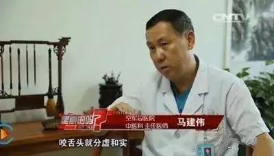 早晨對舌頭做一件事就行！特效降血壓、防中風！100%受益