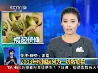 這種水果很多人愛吃~~~一些抗癌的水果 釋迦果~~~和一些被曝光為一級致癌物