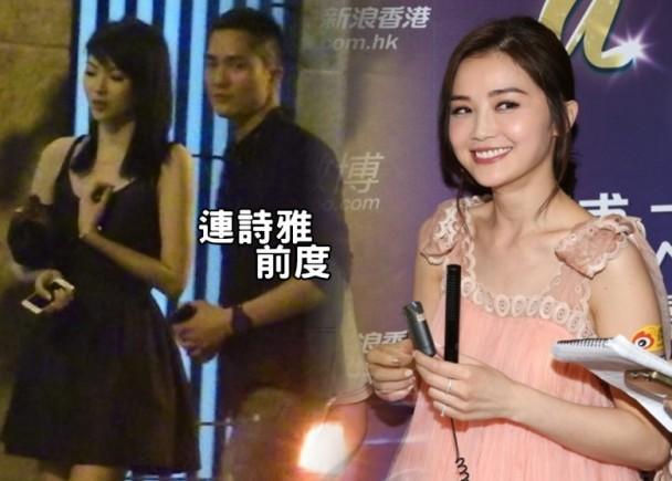 34歲阿Sa與百億太子爺戀情曝光,最新回應:現在很開心!