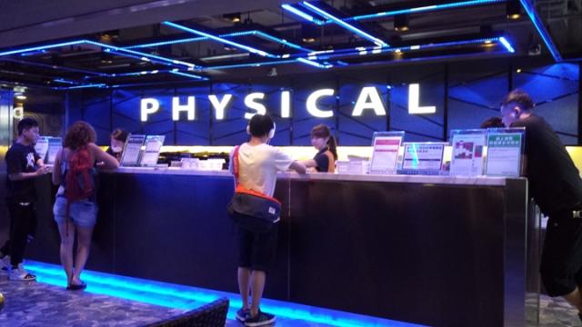 舒適堡的圖片搜尋結果