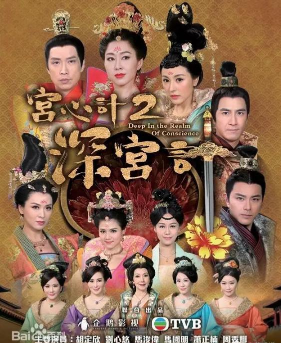 他是收視福將：因抑鬱症被TVB拋棄，現在不計前嫌回巢挽救收視