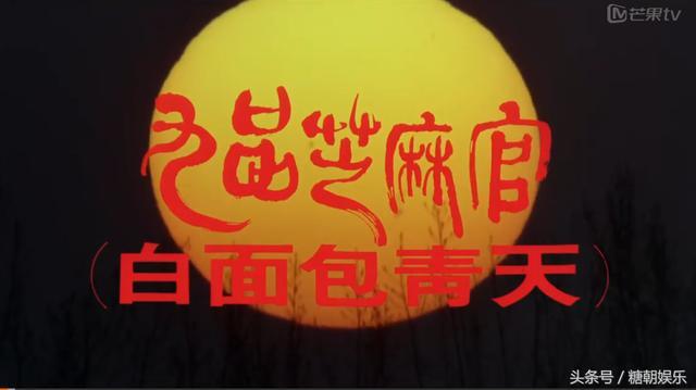 星爺《九品芝麻官》演員近照爆出,常威新劇演悟空,兩大配角離世