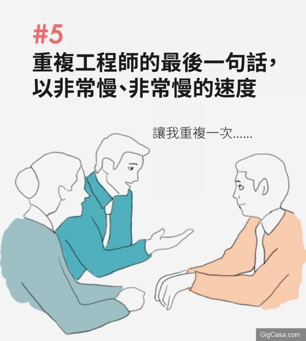 【10個小動作】教你如何看起來很聰明