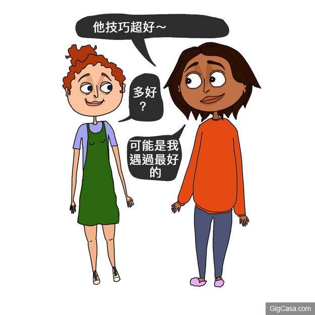 盤點8個好朋友跟好姐妹的超大差別！