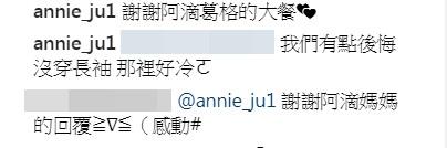 ▲▼阿滴有2個妹妹?高顏值全家照曝光(圖/翻攝自阿滴IG)