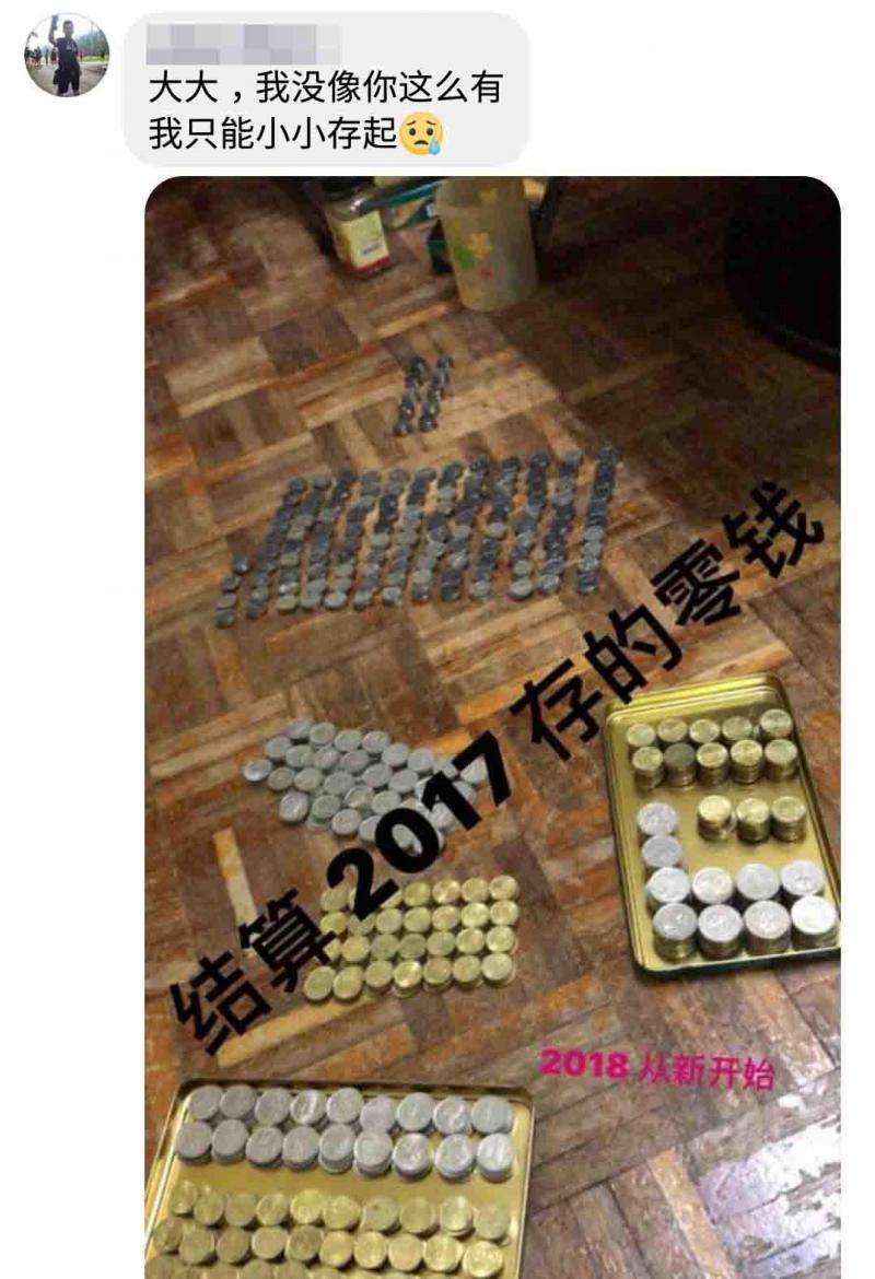大馬男子利用「RM20存錢法濃縮版」半年存RM1500！老是存不到錢的你一定要學起來！