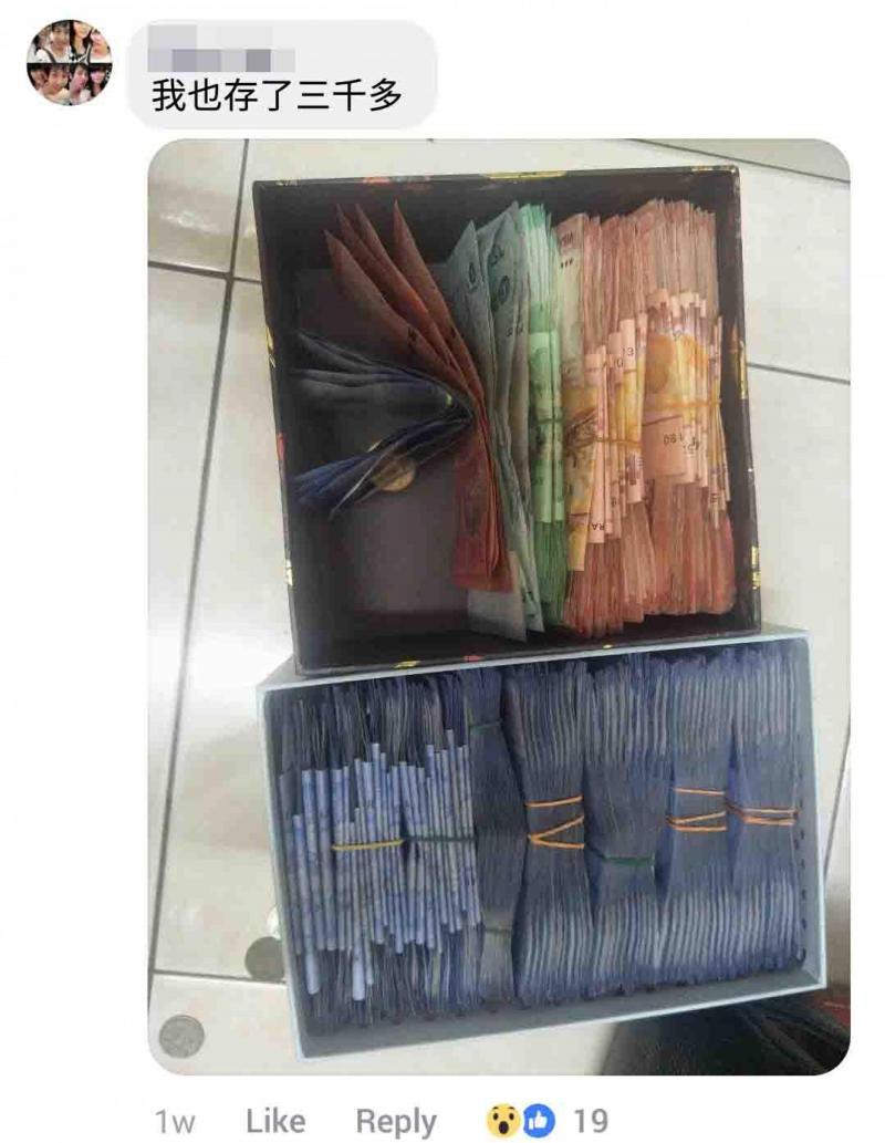 大馬男子利用「RM20存錢法濃縮版」半年存RM1500！老是存不到錢的你一定要學起來！