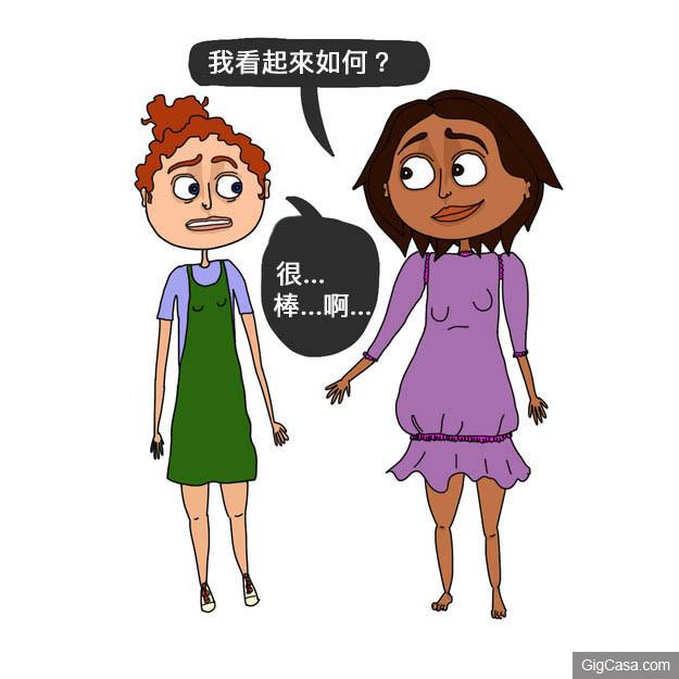 盤點8個好朋友跟好姐妹的超大差別！