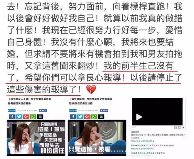 加盟TVB拍五劇全未播，男生心目中的「性感女神」，至今未婚