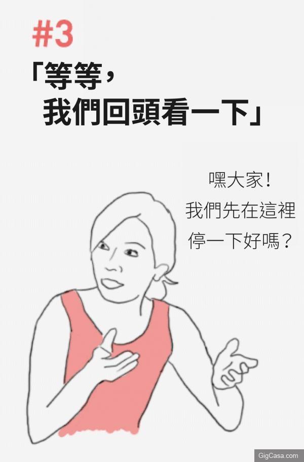 【10個小動作】教你如何看起來很聰明