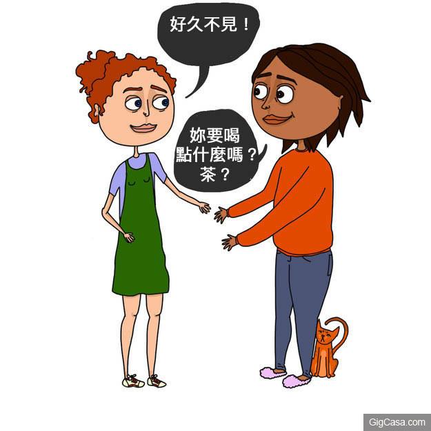 盤點8個好朋友跟好姐妹的超大差別！