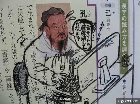 學生唔專心上堂？？因為佢地好忙，忙緊畫畫！！