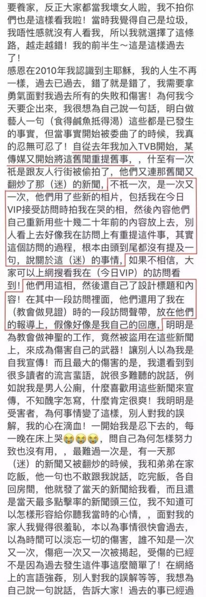 加盟TVB拍五劇全未播，男生心目中的「性感女神」，至今未婚