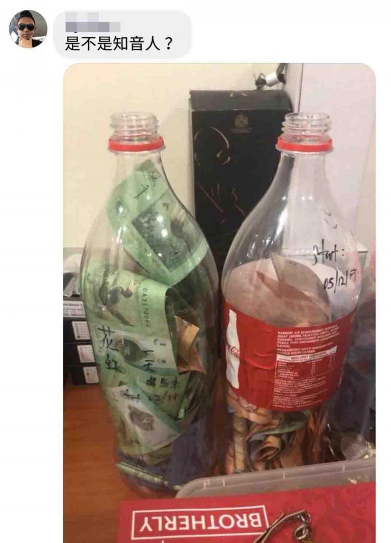 大馬男子利用「RM20存錢法濃縮版」半年存RM1500！老是存不到錢的你一定要學起來！