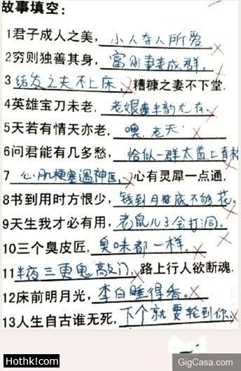 上百萬人了看完都笑了你能忍到第幾張？