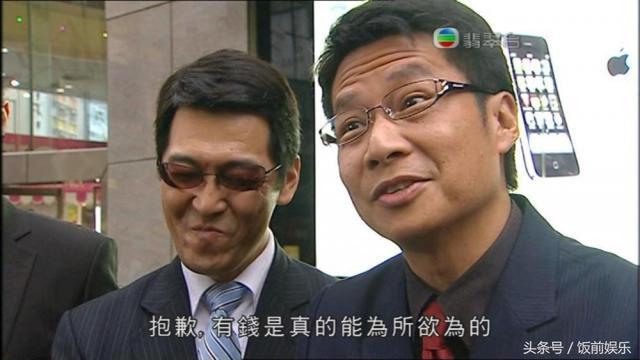 TVB完美奸人突發主持變御用奸人 鄭子誠：我不會說自己是好人