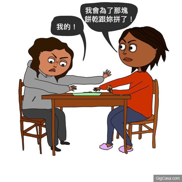 盤點8個好朋友跟好姐妹的超大差別！