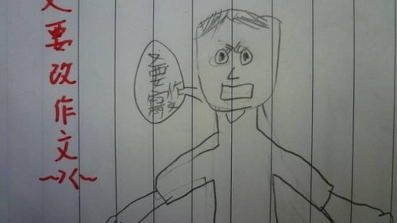 太搞笑!「造句作業」語出驚人!一個國文老師的告白….. 看你能忍到哪一個XXD!