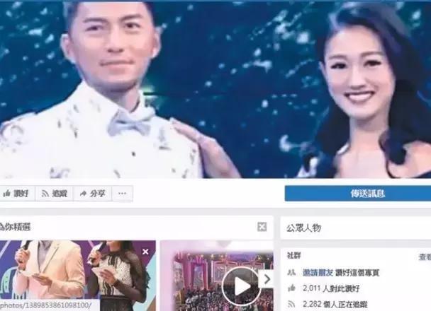 他曾被質疑上位即棄糟糠女友，如今日久生情秘戀富家港姐！