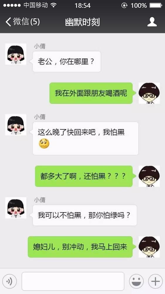 怎麼讓老公馬上就回家，只需要一句話！