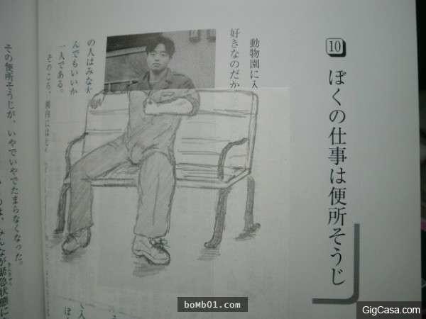 學生唔專心上堂？？因為佢地好忙，忙緊畫畫！！