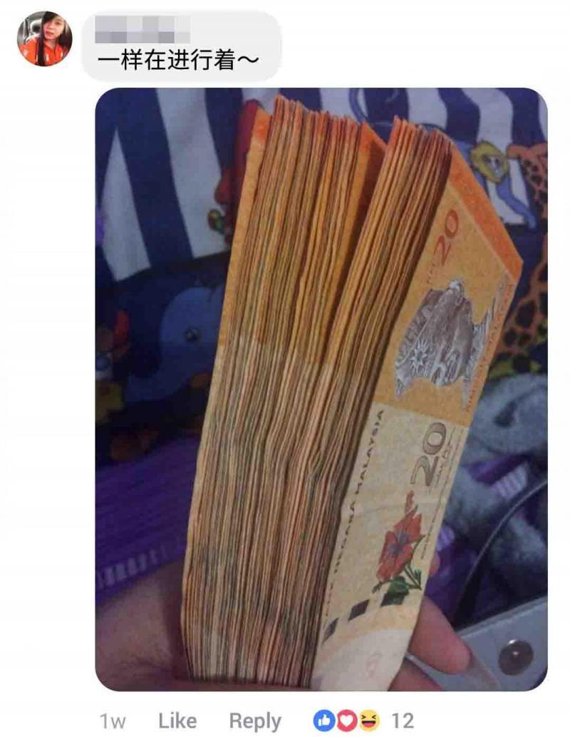 大馬男子利用「RM20存錢法濃縮版」半年存RM1500！老是存不到錢的你一定要學起來！