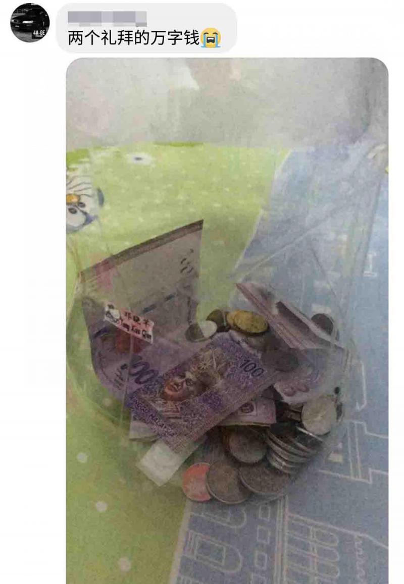 大馬男子利用「RM20存錢法濃縮版」半年存RM1500！老是存不到錢的你一定要學起來！