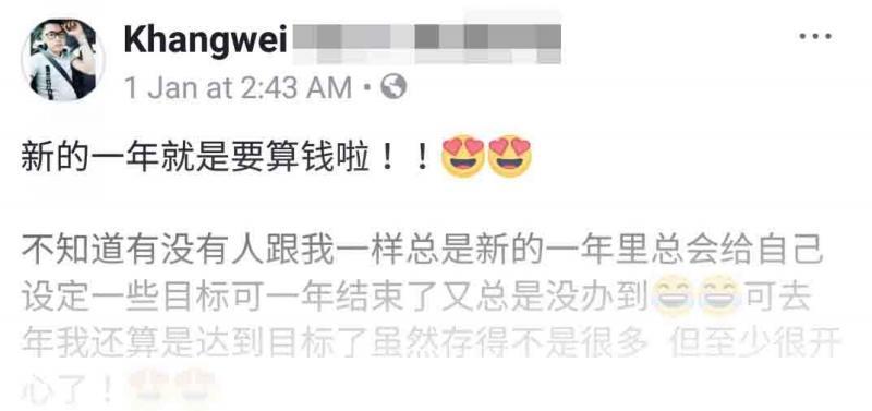 大馬男子利用「RM20存錢法濃縮版」半年存RM1500！老是存不到錢的你一定要學起來！