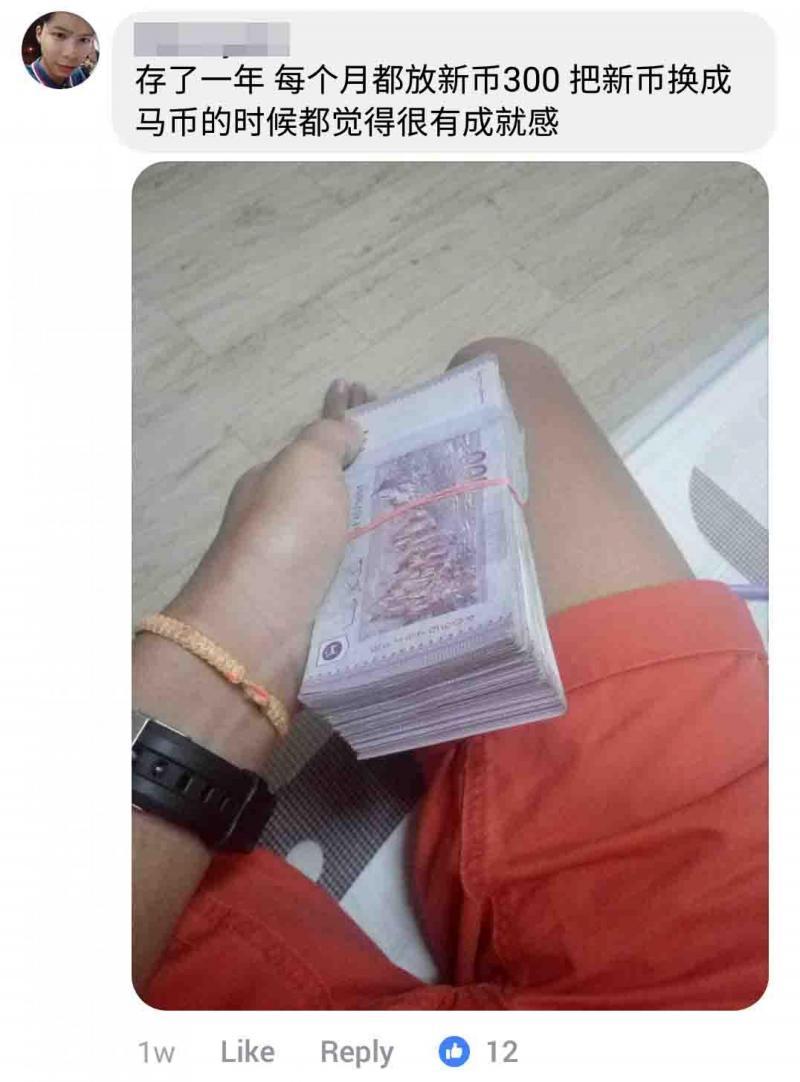 大馬男子利用「RM20存錢法濃縮版」半年存RM1500！老是存不到錢的你一定要學起來！