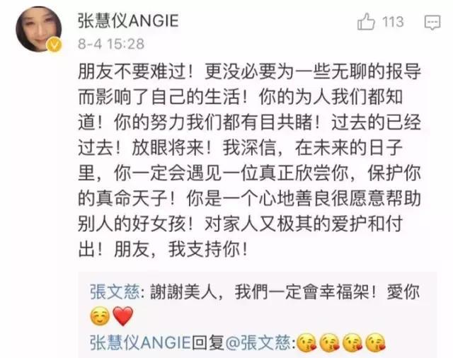加盟TVB拍五劇全未播，男生心目中的「性感女神」，至今未婚