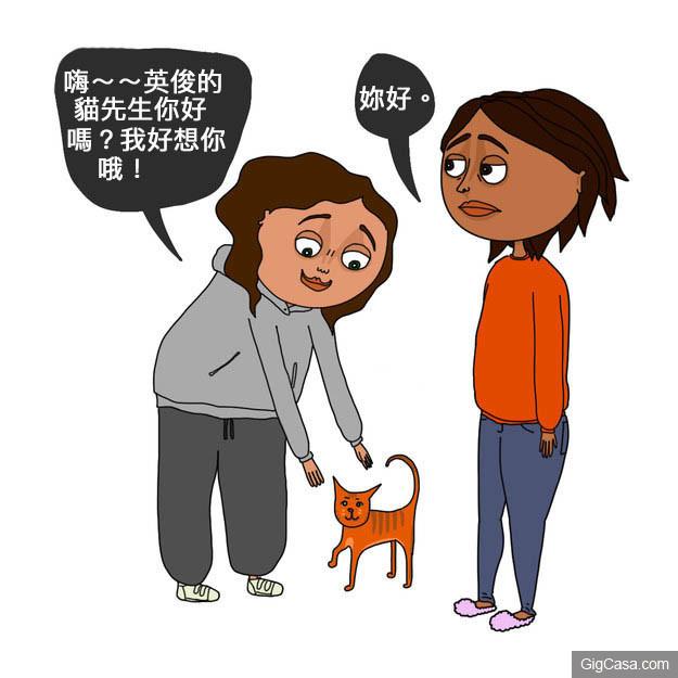 盤點8個好朋友跟好姐妹的超大差別！