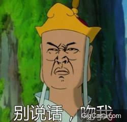怎麼讓老公馬上就回家，只需要一句話！