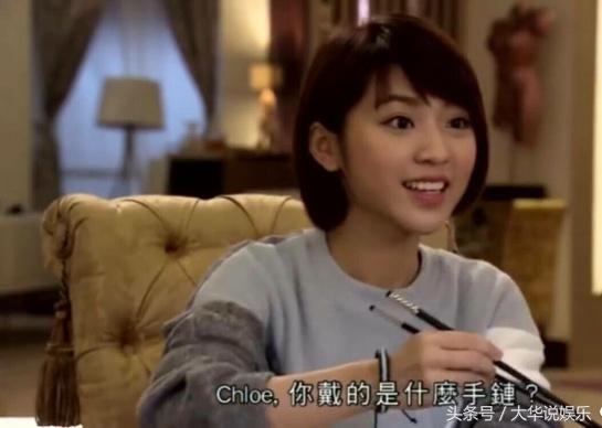 《同盟》中扮演Chloe的TVB女星 林穎彤25歲近照曝光