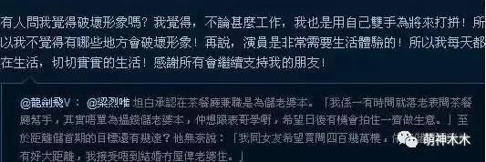 妻子被吐槽丑，他依然不離不棄，大婚請來半個娛樂圈明星！