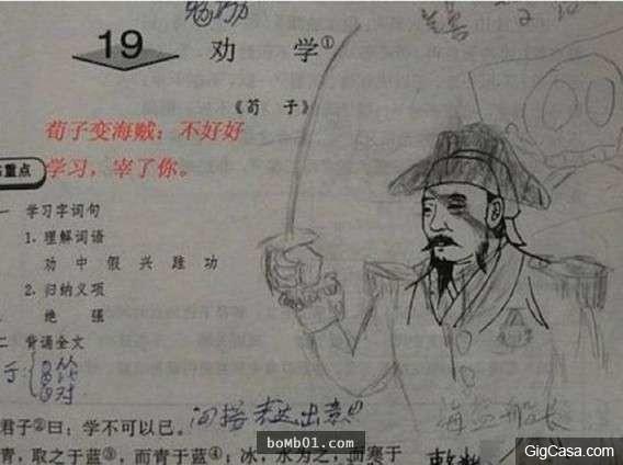 學生唔專心上堂？？因為佢地好忙，忙緊畫畫！！