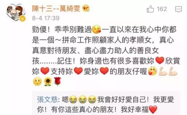 加盟TVB拍五劇全未播，男生心目中的「性感女神」，至今未婚