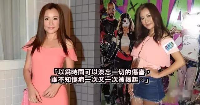加盟TVB拍五劇全未播，男生心目中的「性感女神」，至今未婚