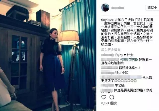 1年4劇，視後田蕊妮疑似宣布離巢「從今天起再沒有別的角色」