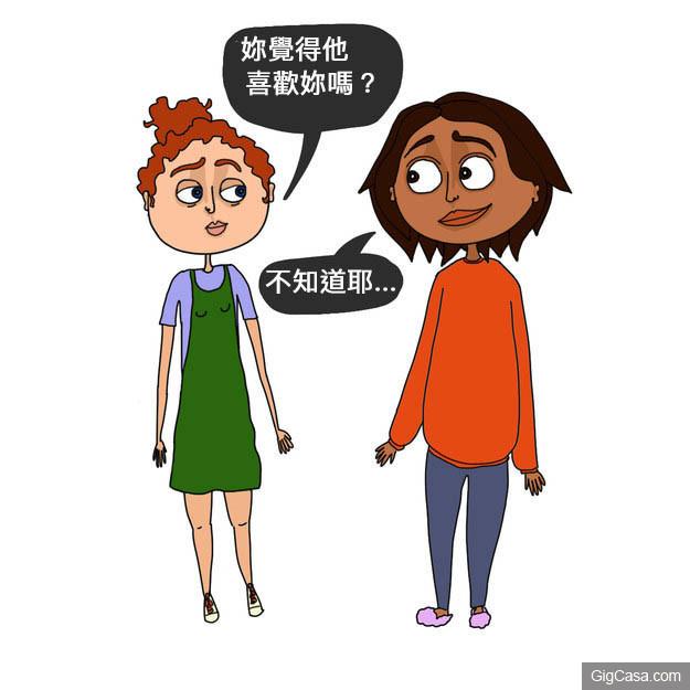 盤點8個好朋友跟好姐妹的超大差別！