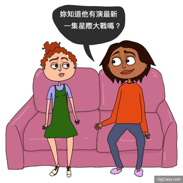 盤點8個好朋友跟好姐妹的超大差別！