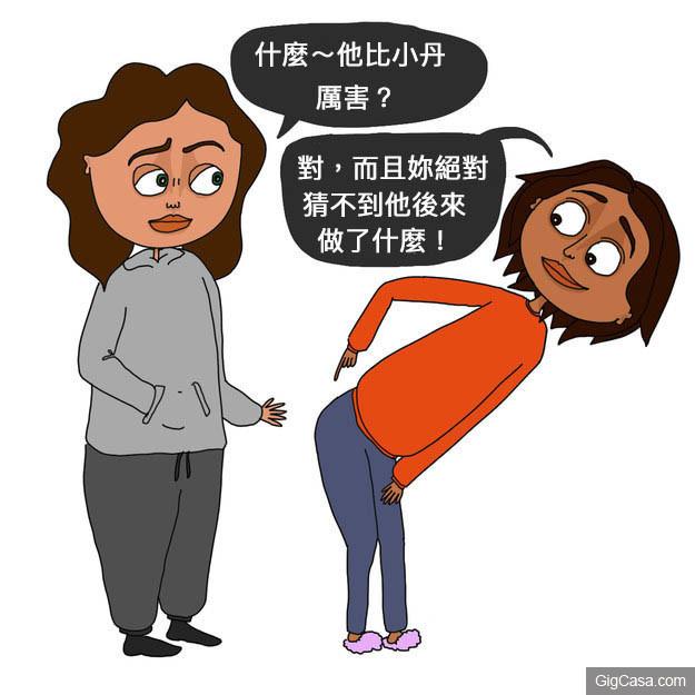 盤點8個好朋友跟好姐妹的超大差別！