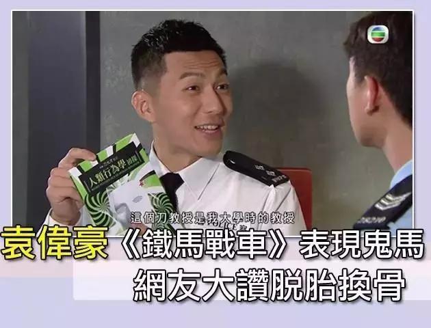 他曾被質疑上位即棄糟糠女友，如今日久生情秘戀富家港姐！