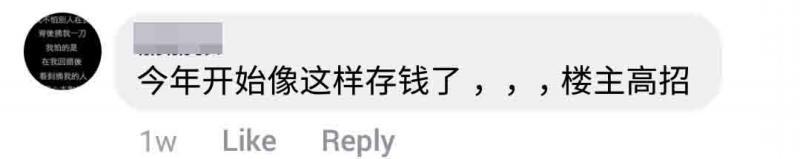 大馬男子利用「RM20存錢法濃縮版」半年存RM1500！老是存不到錢的你一定要學起來！