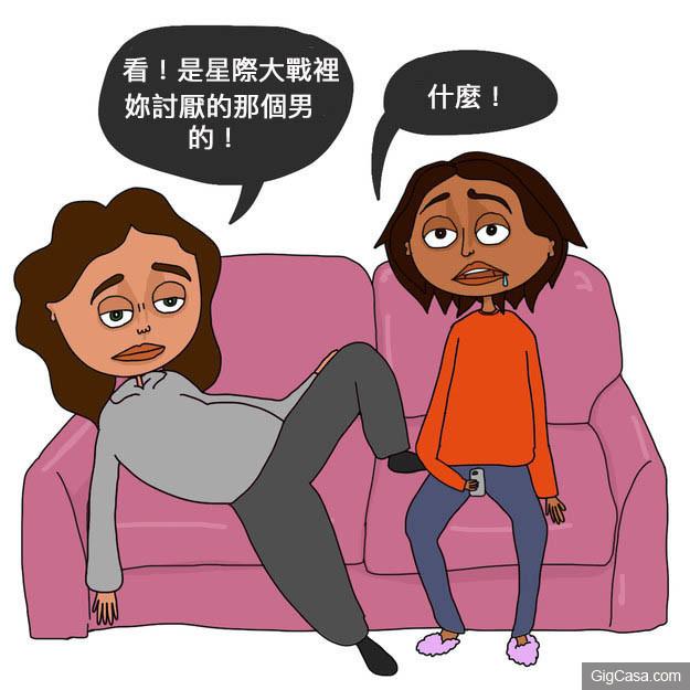 盤點8個好朋友跟好姐妹的超大差別！