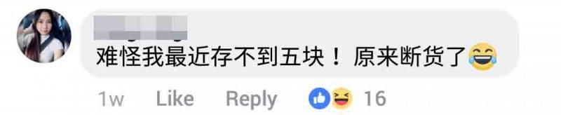 大馬男子利用「RM20存錢法濃縮版」半年存RM1500！老是存不到錢的你一定要學起來！